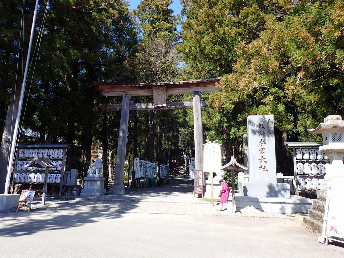 Хостел Kumano Backpackers Танабе Экстерьер фото